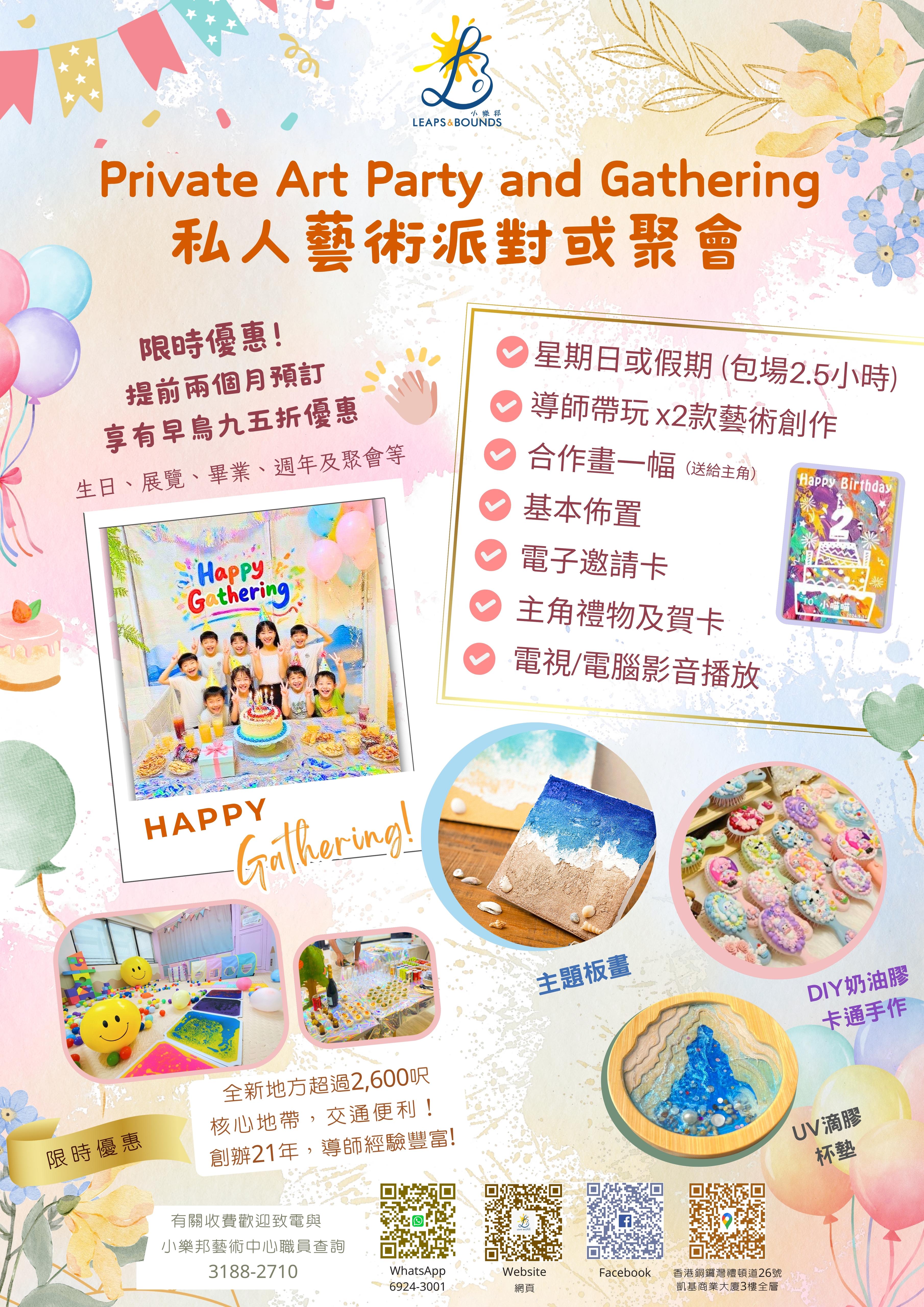 Private Art Party and Gathering